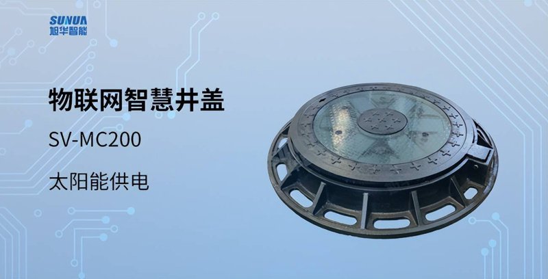 工业物联网解决方案:智能制造新时代的钥匙
